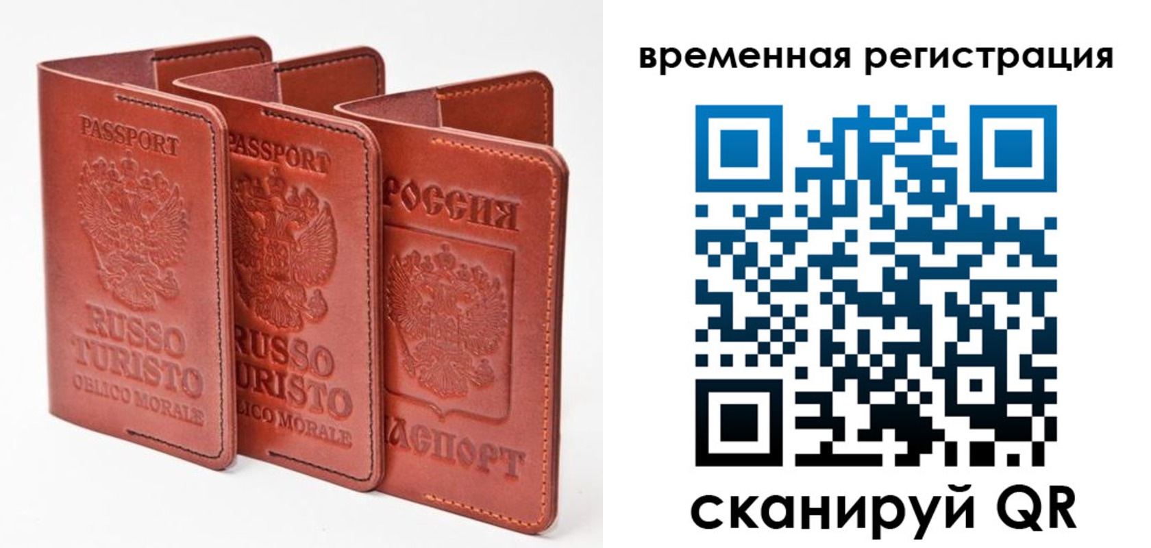 прописка иностранных граждан в Шали