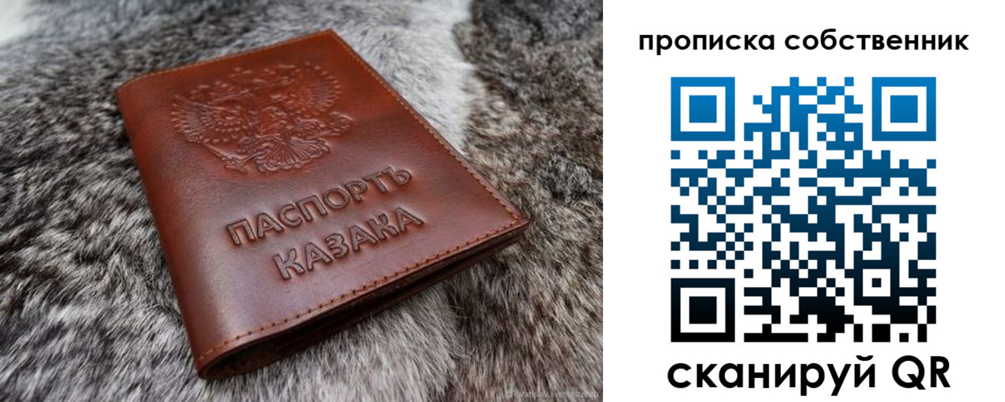 временная регистрация недорого в Шали
