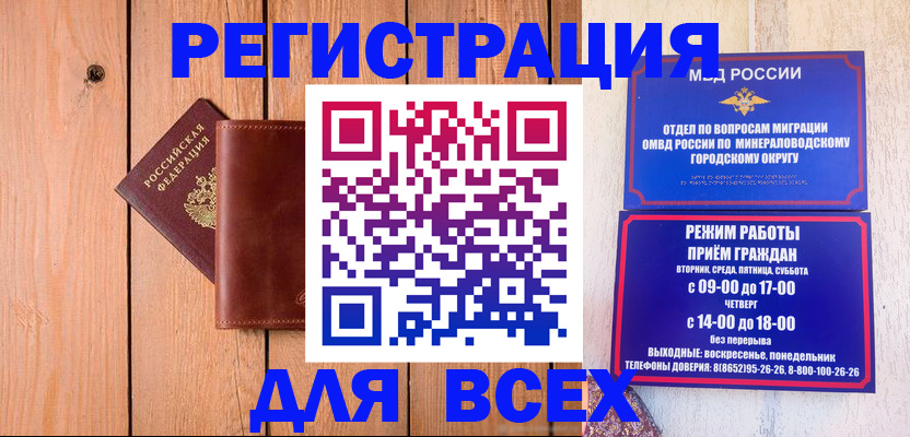 временная регистрация госуслуги в Шали