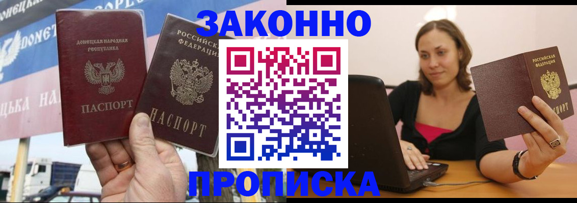 найти адрес прописки в Шали