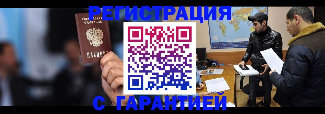 форма 3 в Шали
