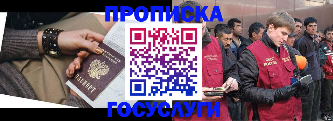 форма 3 в Шали